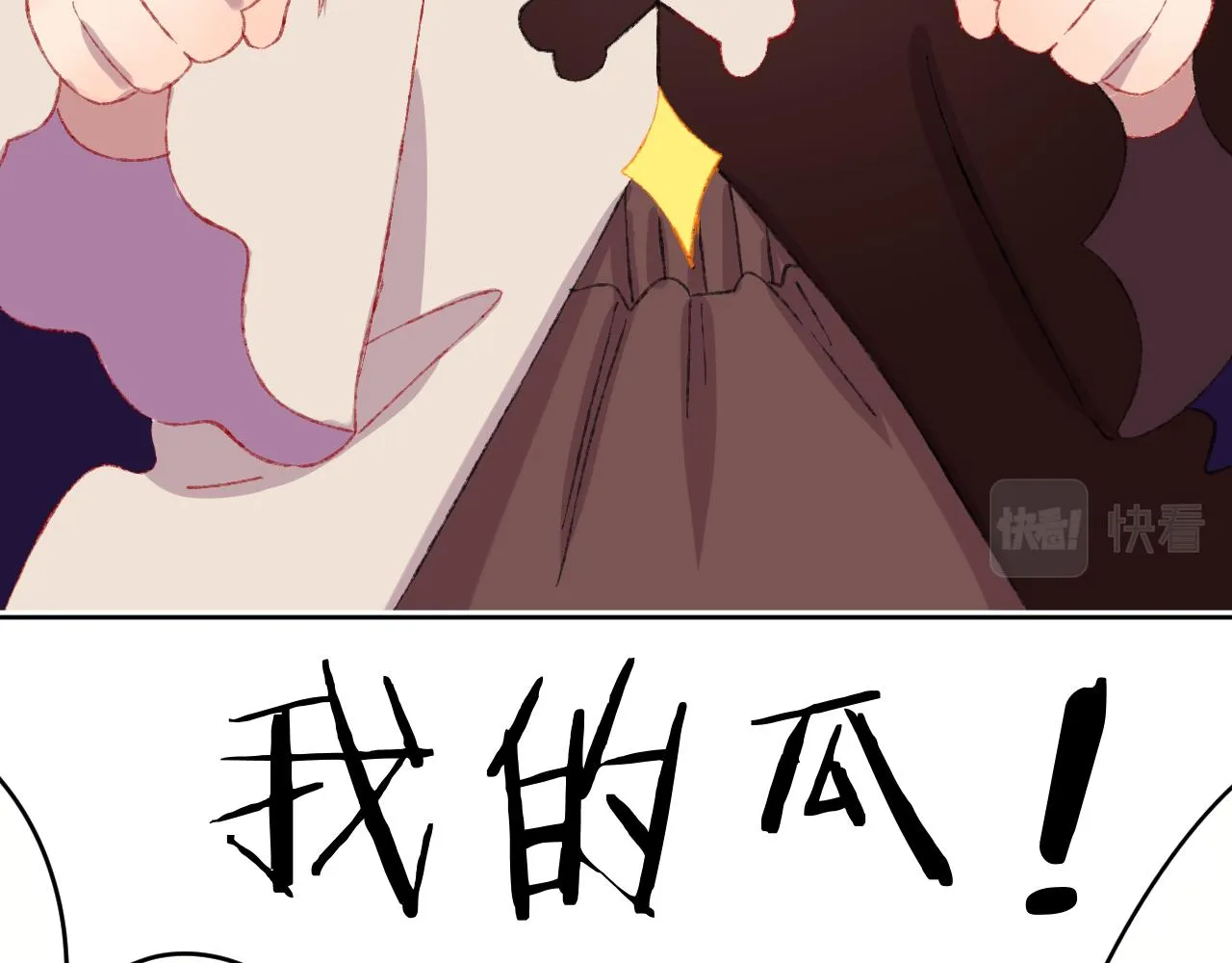 第53话 龙境 第102页