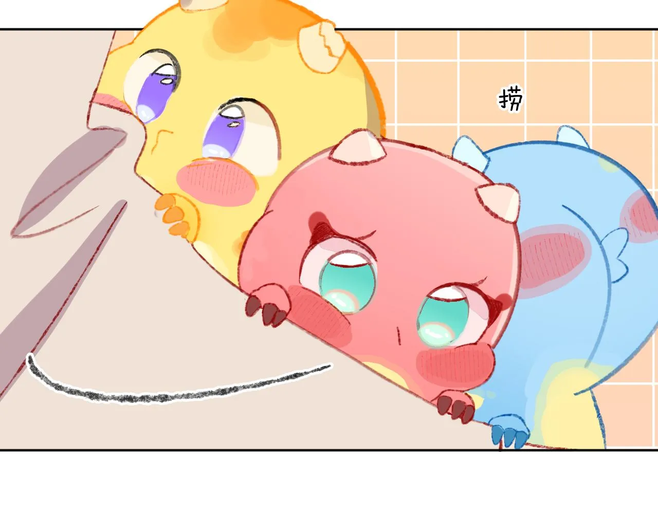 第53话 龙境 第108页