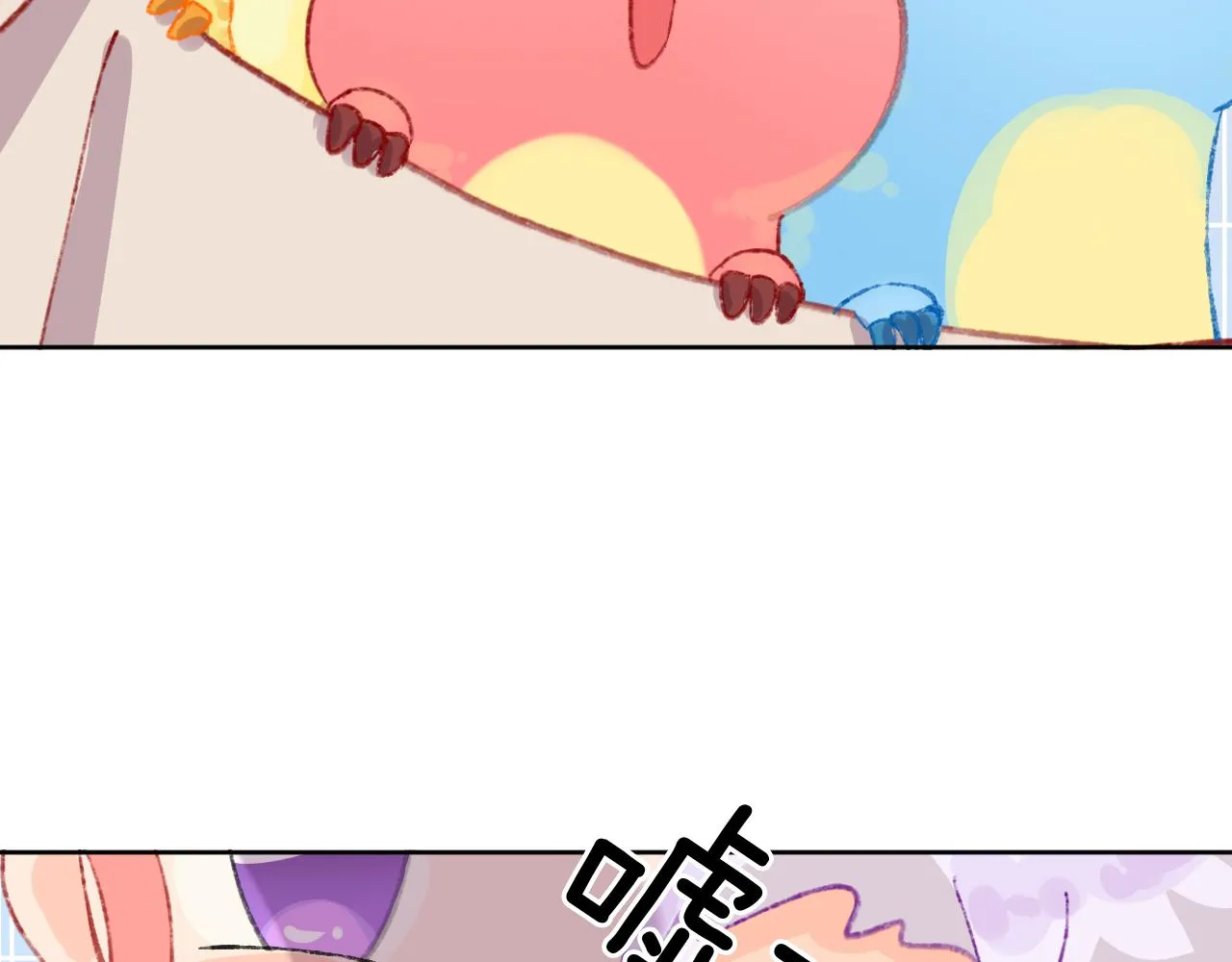 第53话 龙境 第113页