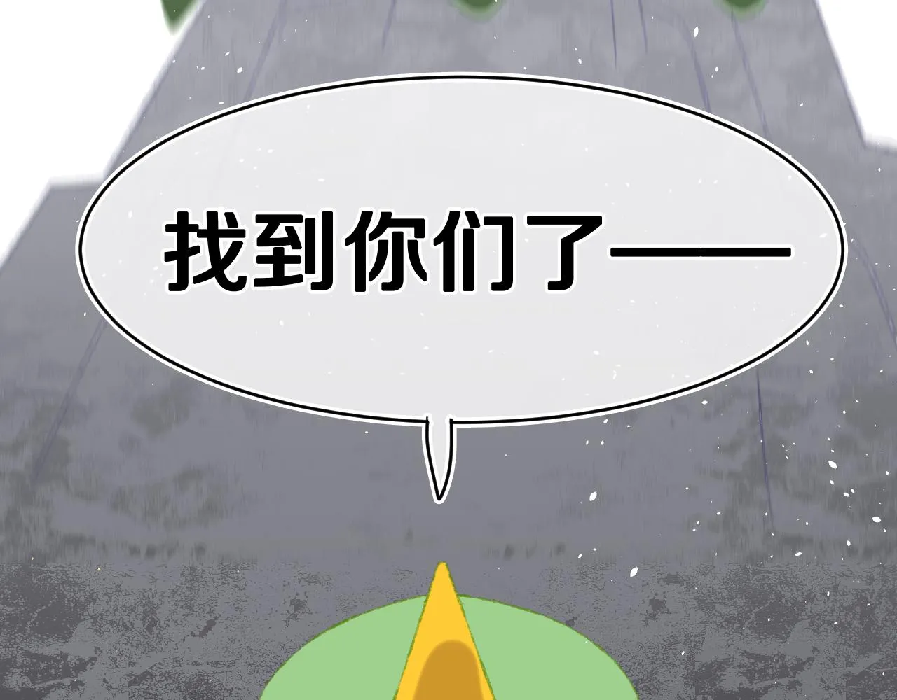 第53话 龙境 第124页