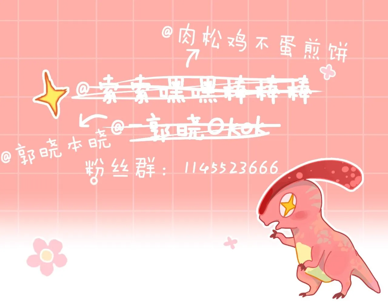 第53话 龙境 第134页