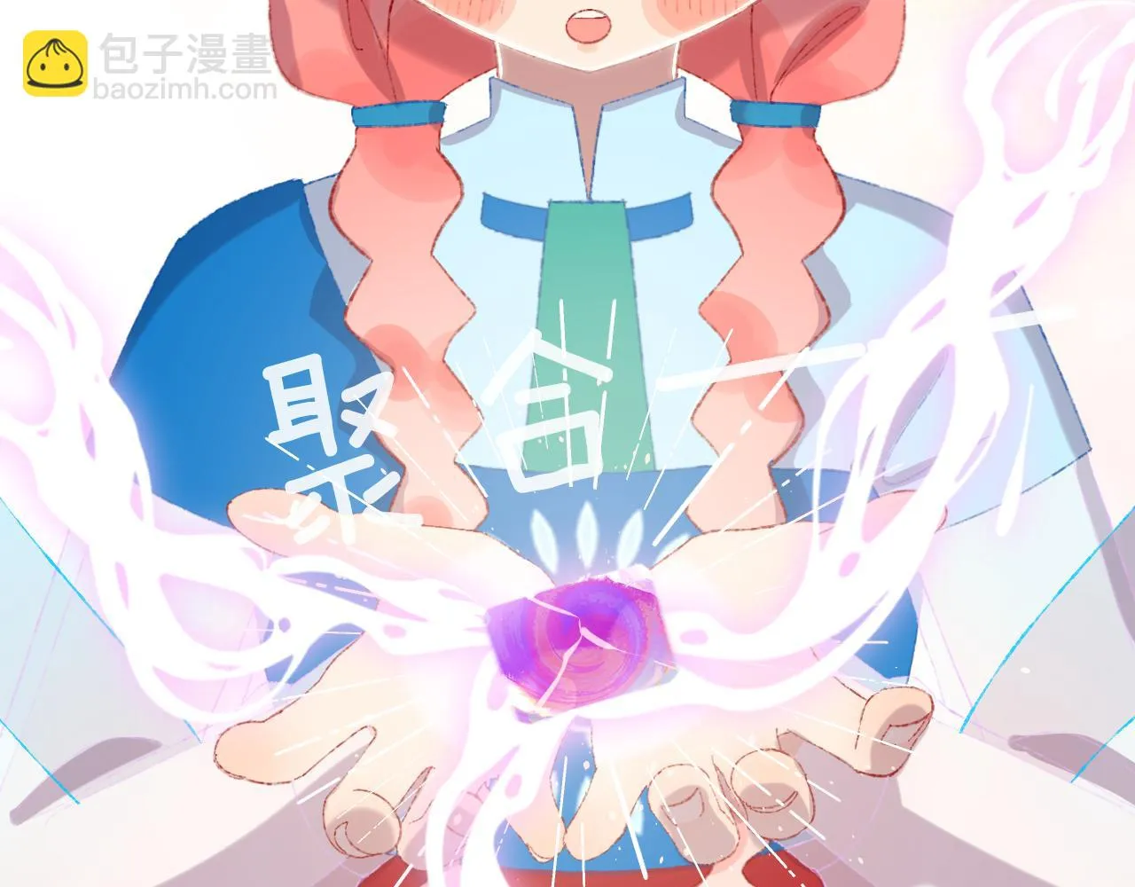 第52话 出发 第24页