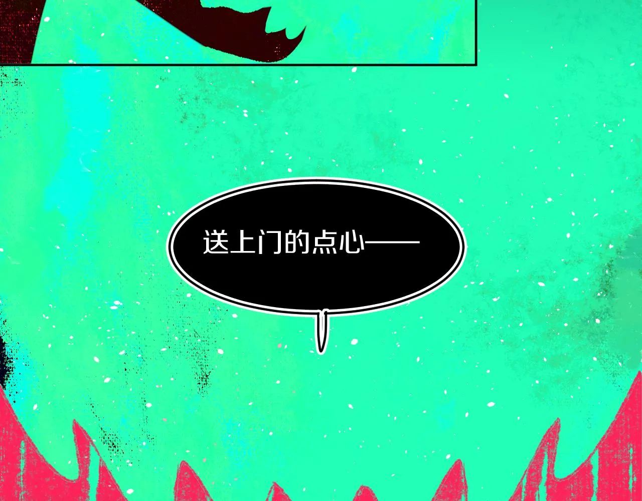 第52话 出发 第32页