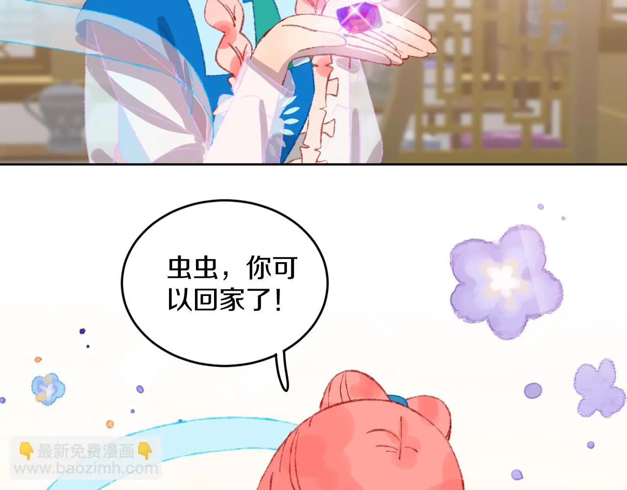 第52话 出发 第36页