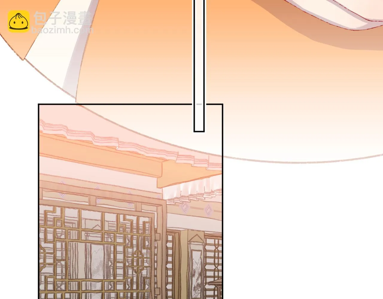 第52话 出发 第42页