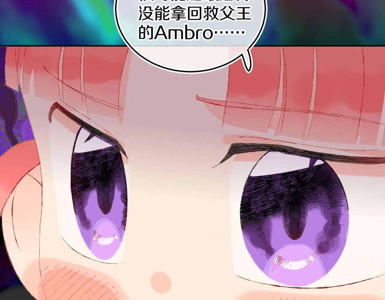 第52话 出发 第63页