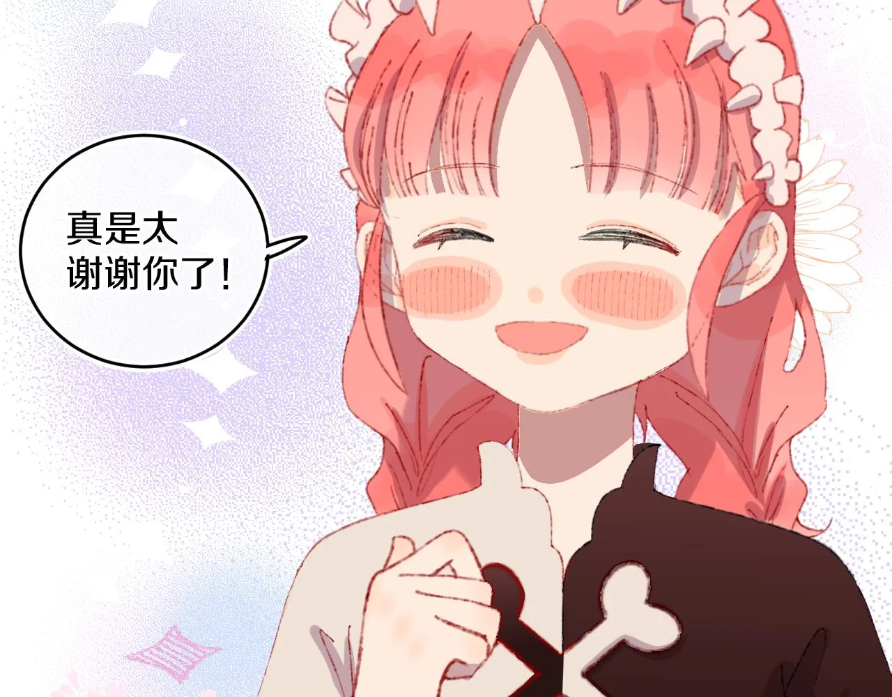 第52话 出发 第87页