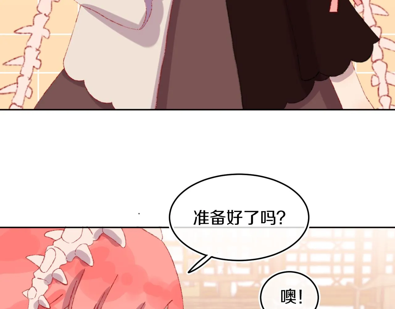 第52话 出发 第92页
