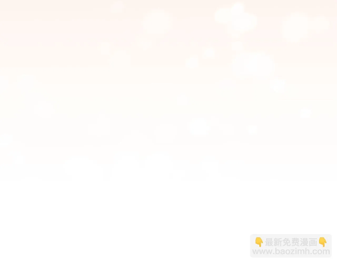 第52话 出发 第110页