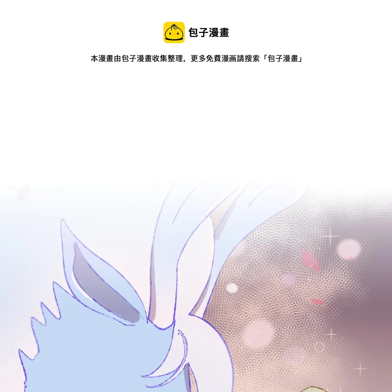 第51话 最后一块 第1页