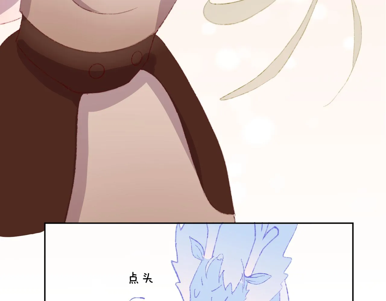 第51话 最后一块 第31页