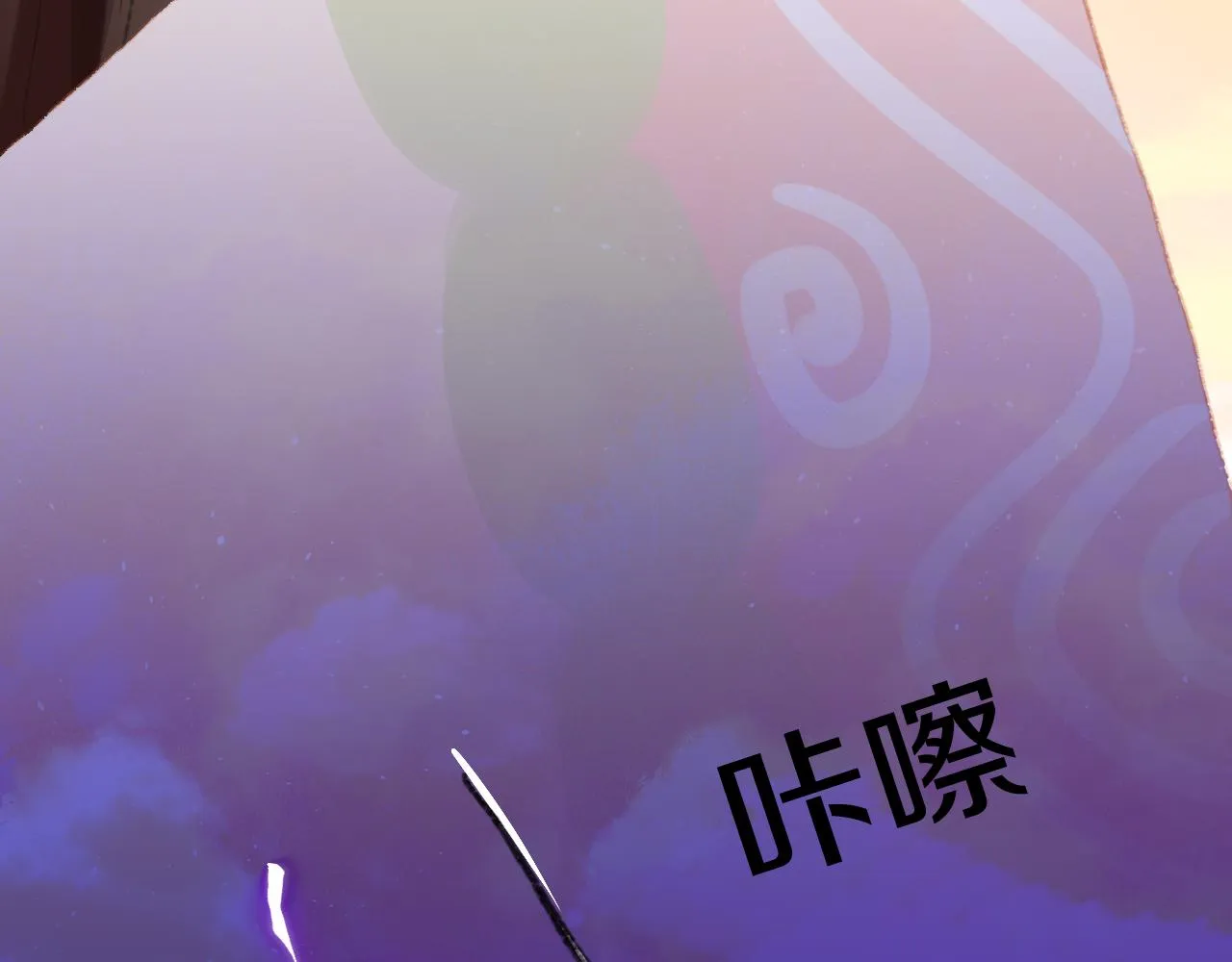 第51话 最后一块 第61页