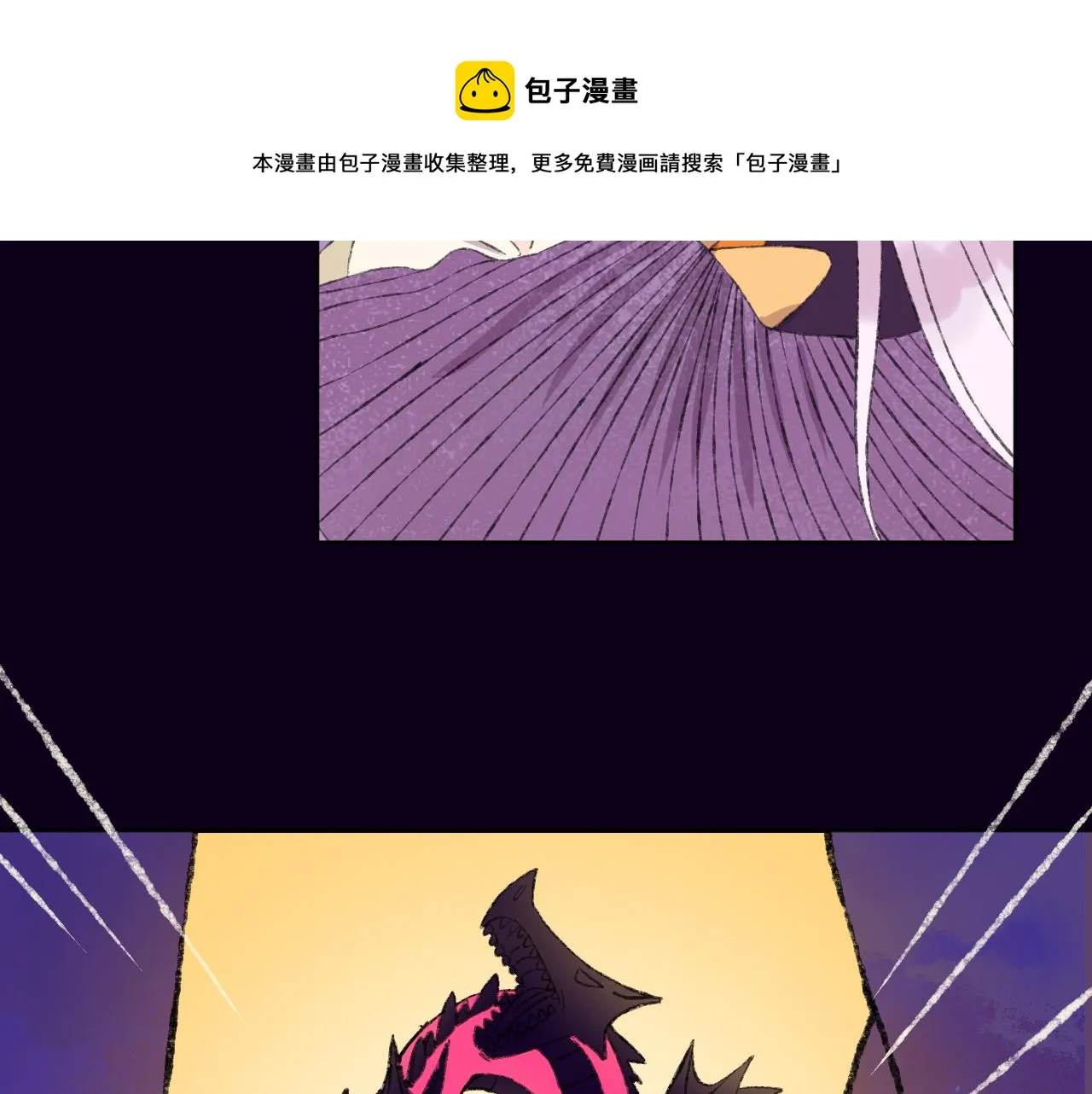 第51话 最后一块 第69页