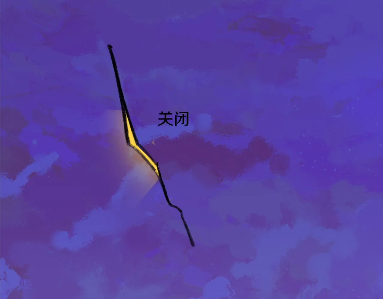 第51话 最后一块 第73页