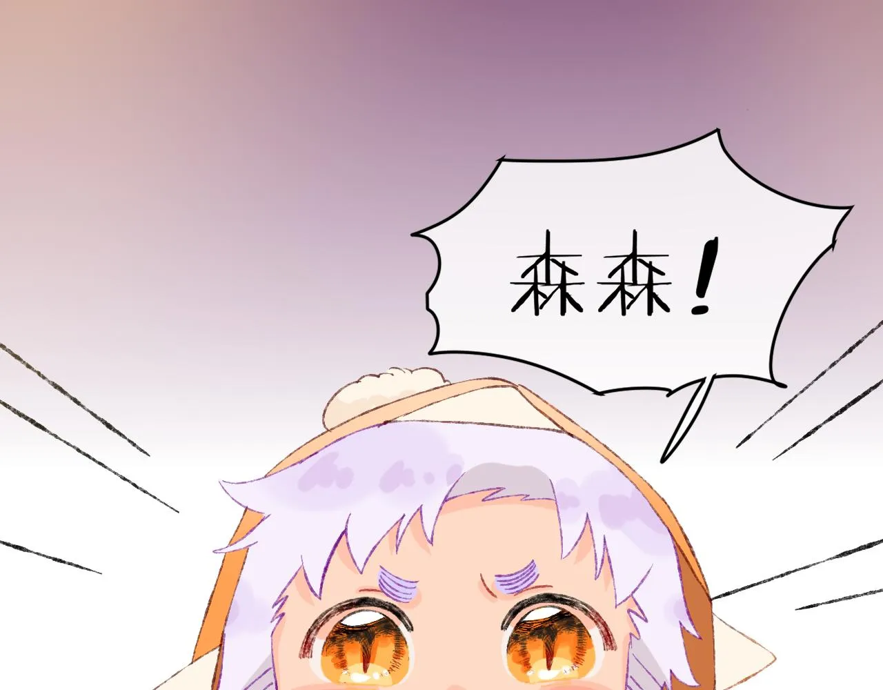 第51话 最后一块 第107页
