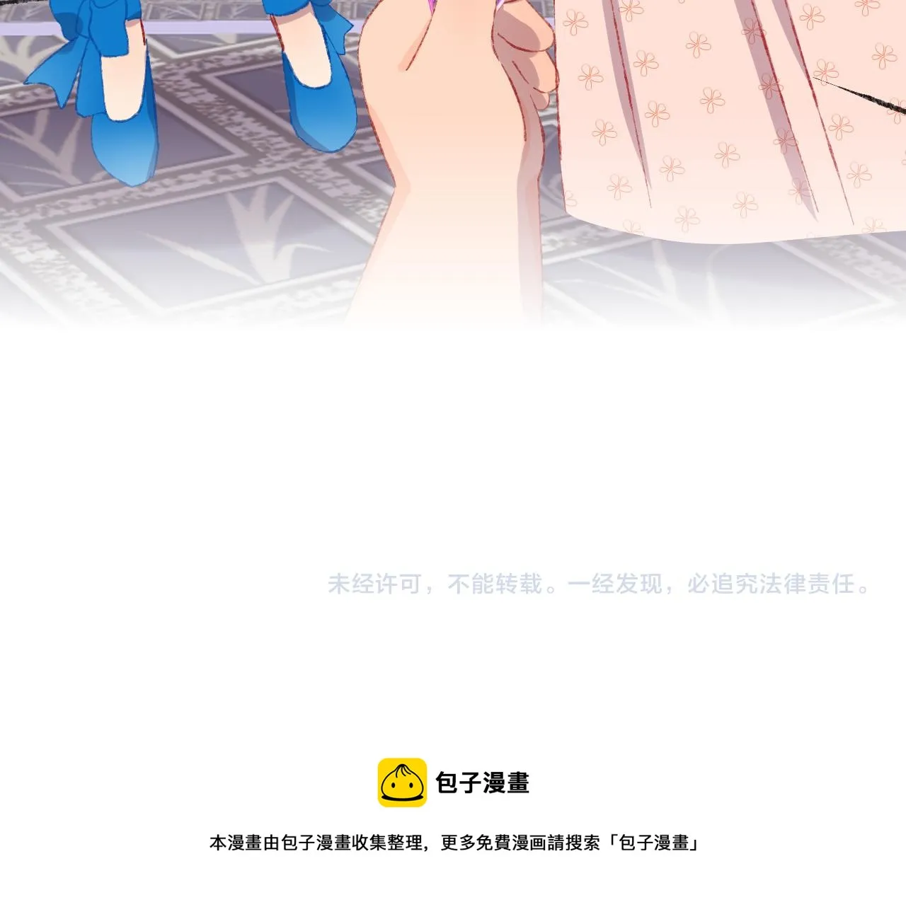 第51话 最后一块 第111页