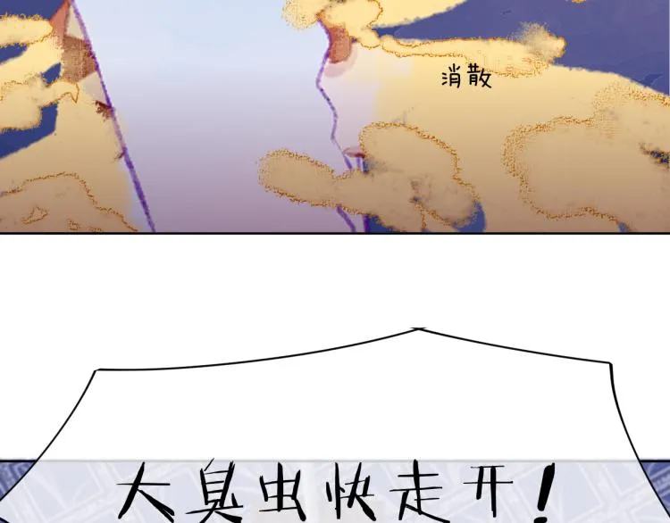 第50话 恋人 第9页