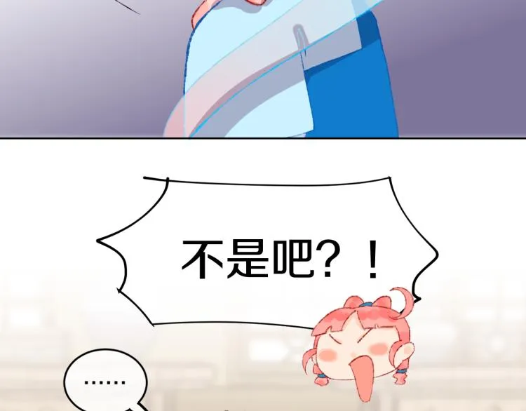 第50话 恋人 第18页