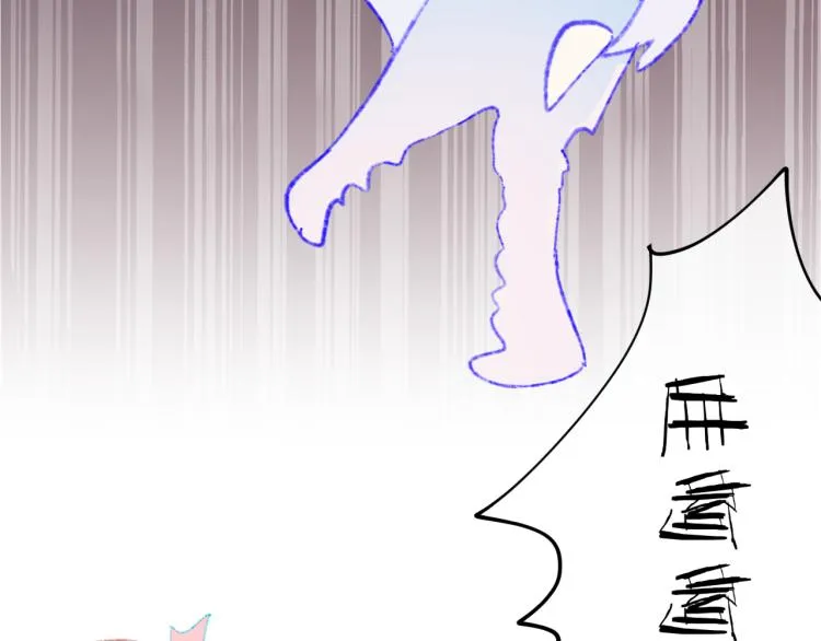 第50话 恋人 第36页