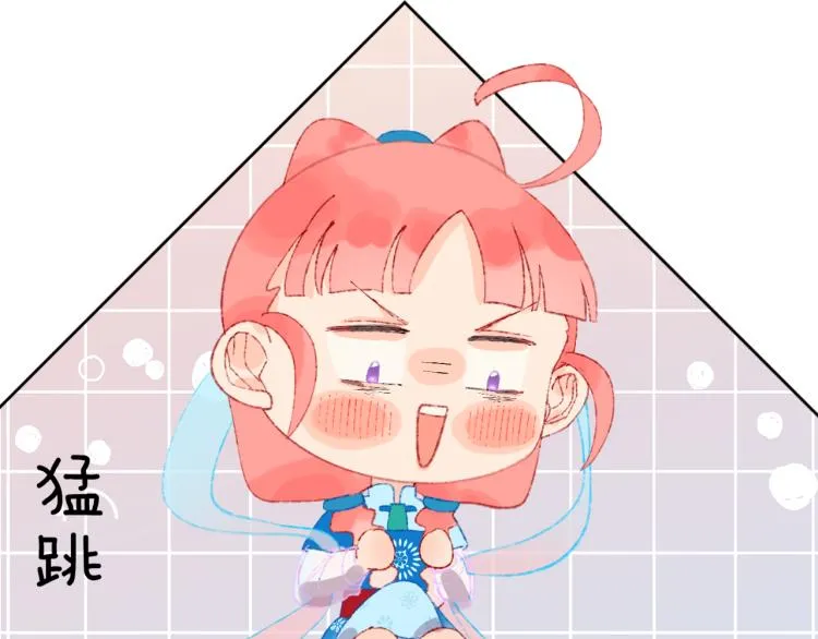 第50话 恋人 第38页