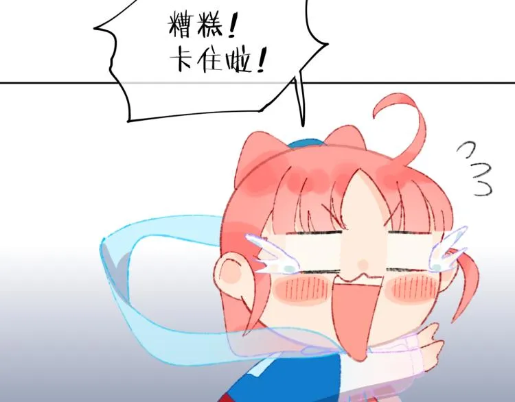 第50话 恋人 第41页