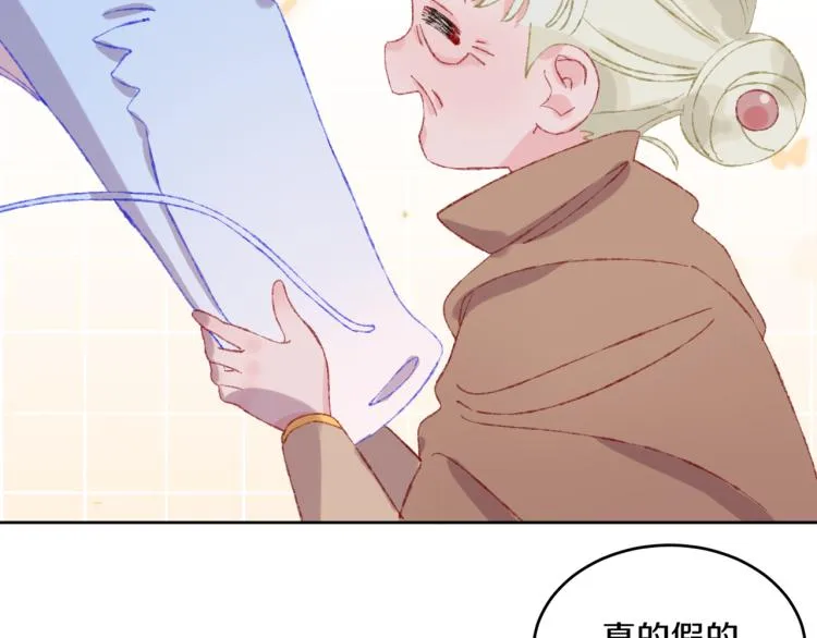 第50话 恋人 第63页