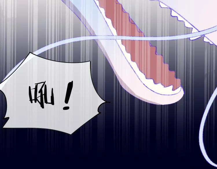 第50话 恋人 第85页