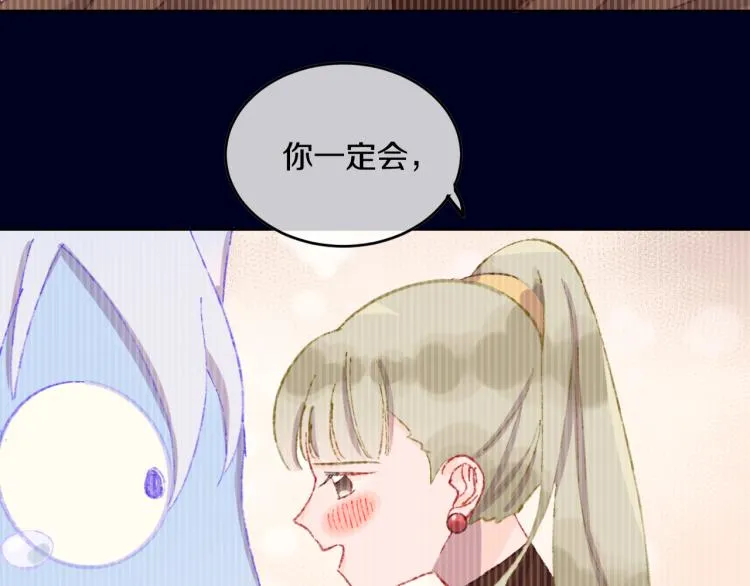 第50话 恋人 第95页