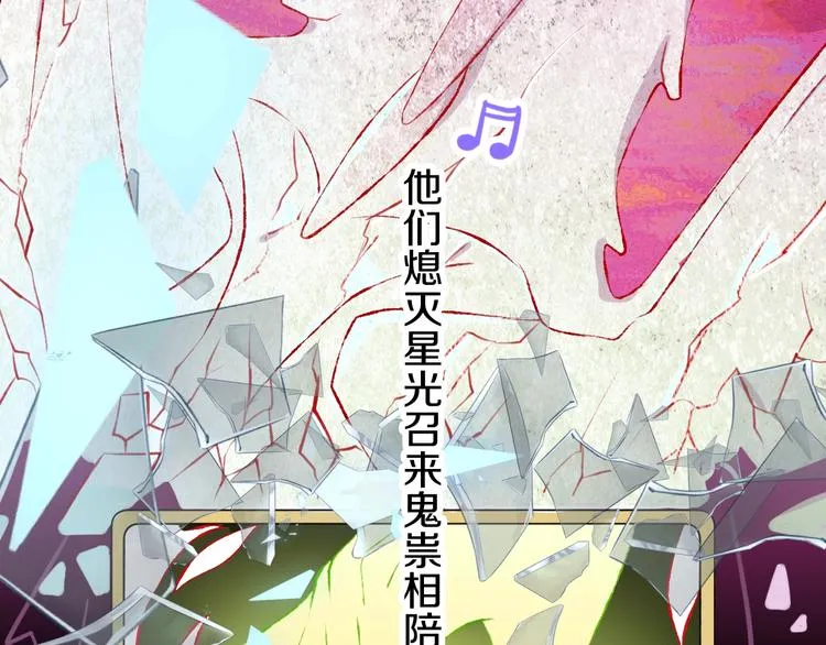 第1话 天降恶龙 第16页
