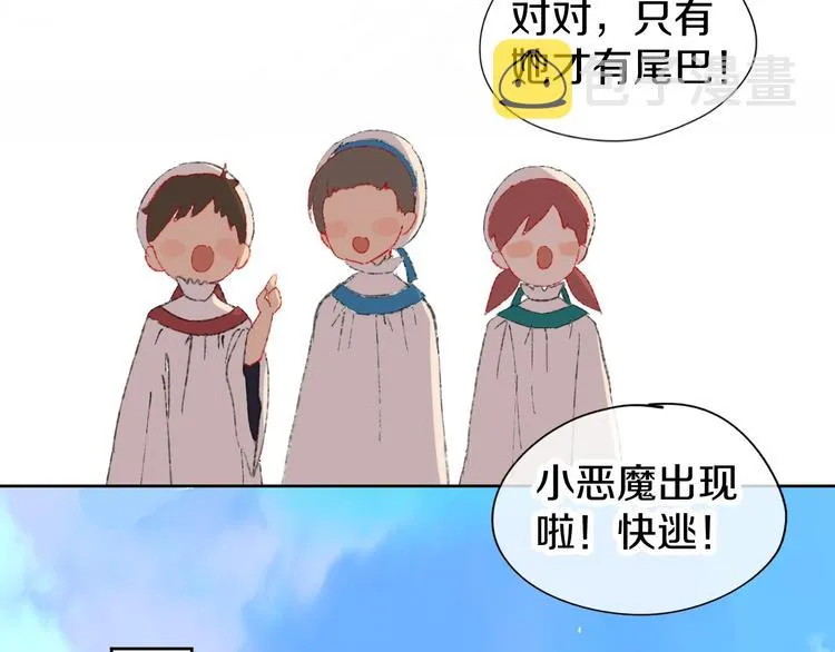 第1话 天降恶龙 第60页