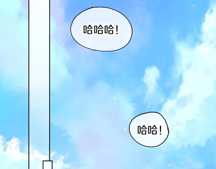 第1话 天降恶龙 第61页