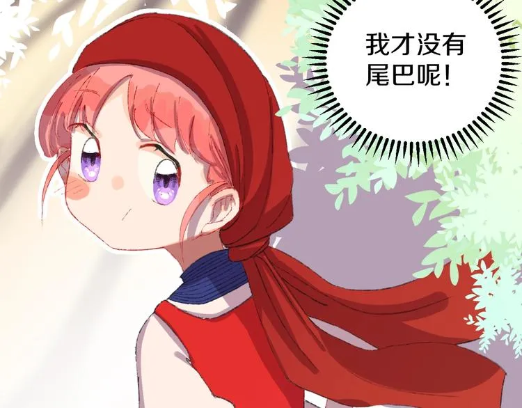 第1话 天降恶龙 第64页