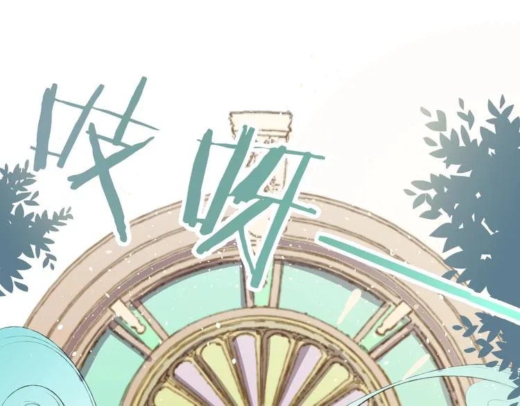 第1话 天降恶龙 第68页