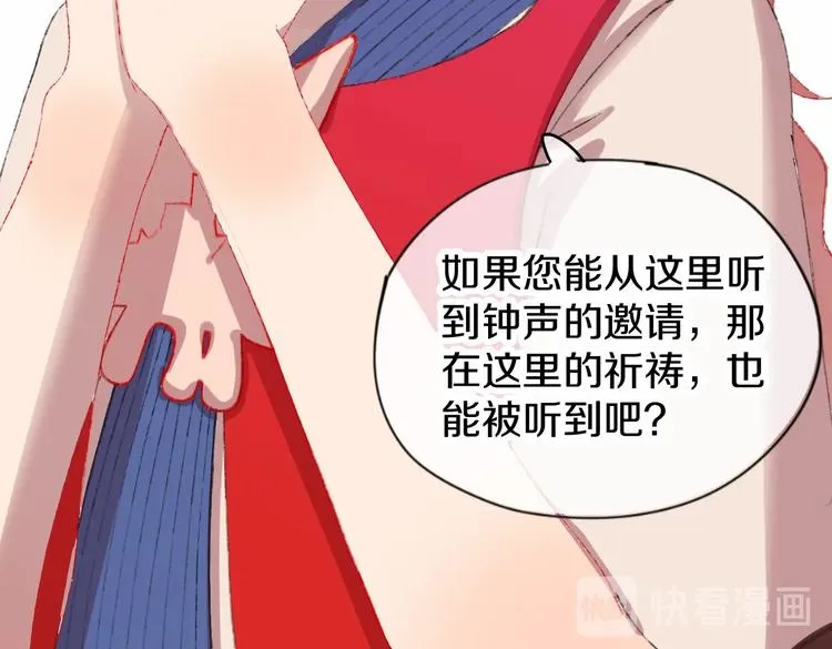 第1话 天降恶龙 第120页