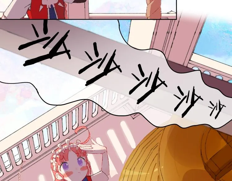 第1话 天降恶龙 第133页