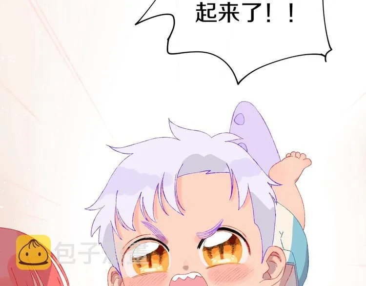 第2话 恶龙飞走了！ 第39页