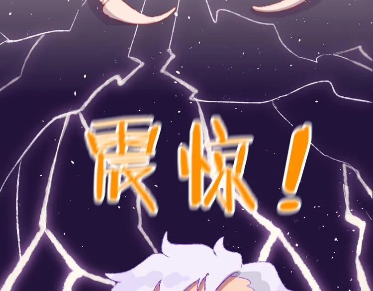 第2话 恶龙飞走了！ 第48页