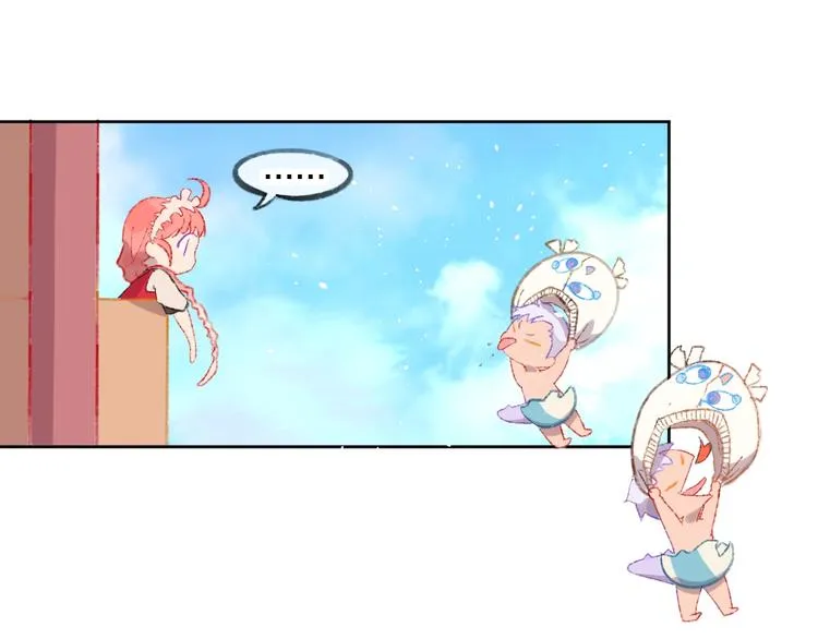 第2话 恶龙飞走了！ 第96页