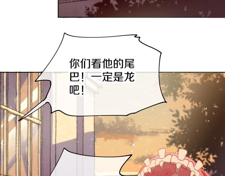 第3话 恶魔 第80页
