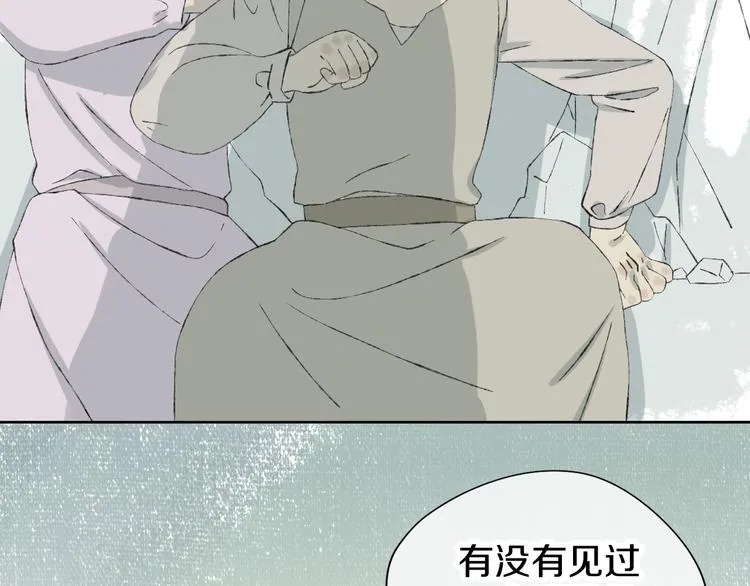第5话 女装大佬的世界 第117页