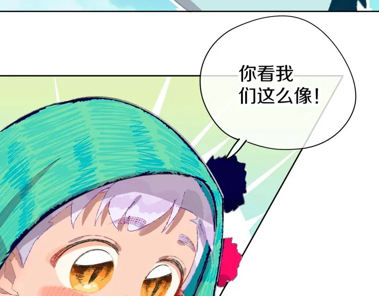 第6话 她被恶龙抓走了！ 第64页
