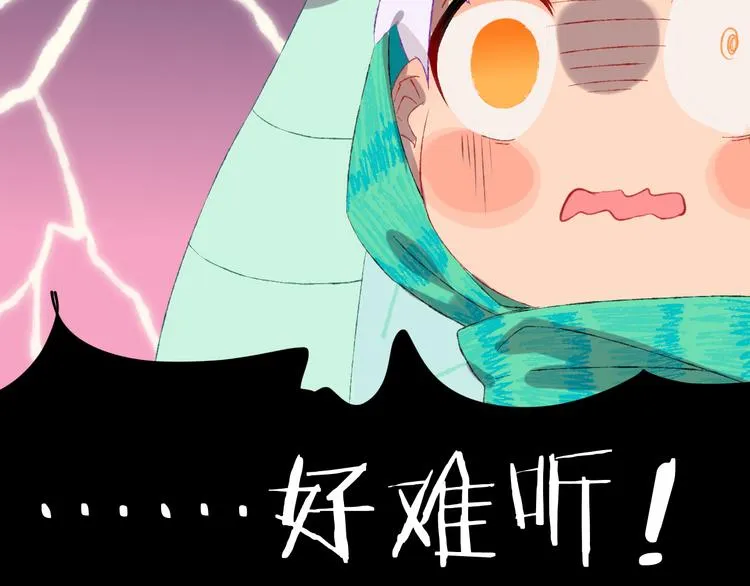 第7话 玛莎 第75页
