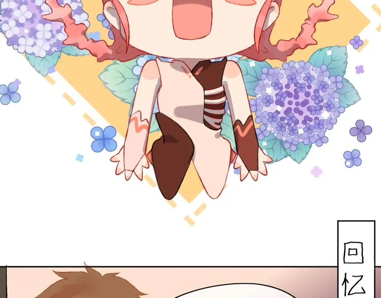 第7话 玛莎 第79页