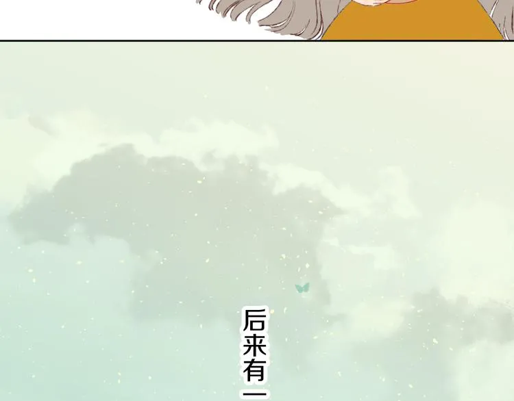 第7话 玛莎 第103页