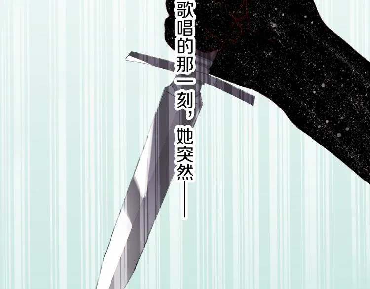第7话 玛莎 第136页