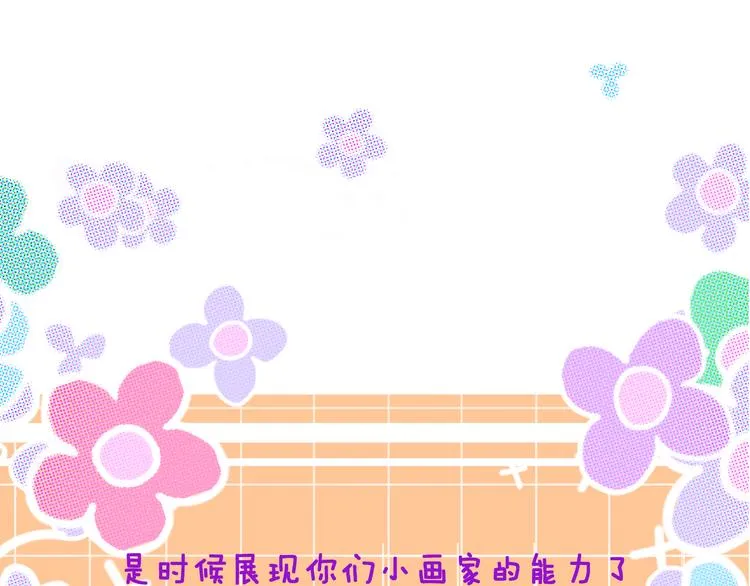 第7话 玛莎 第157页