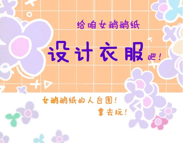 第7话 玛莎 第158页