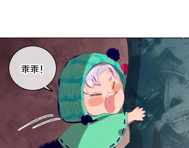第8话 诅咒 第61页