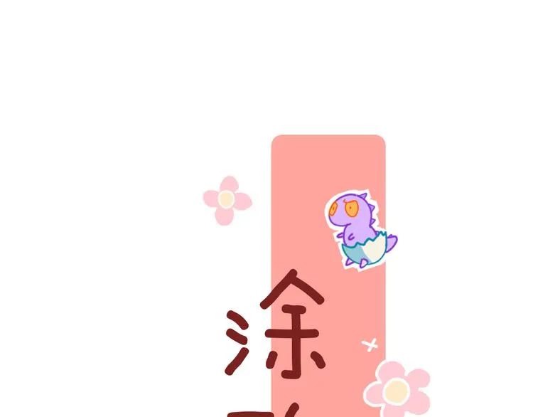 第8话 诅咒 第130页