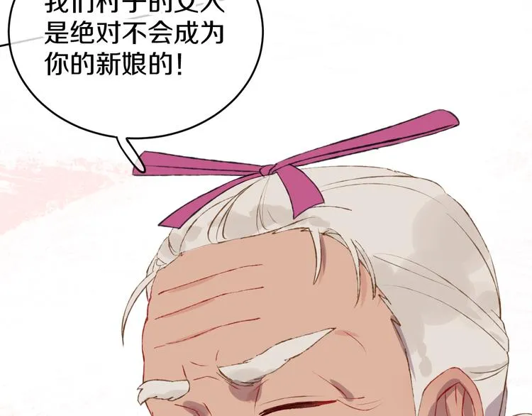 第9话 女巫 第42页
